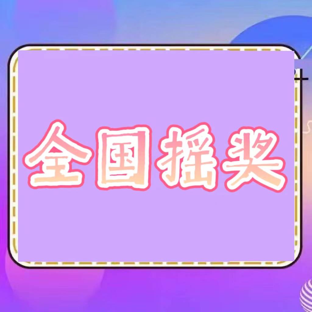 饮料瓶盖